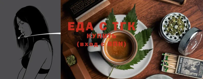 Canna-Cookies конопля  Хабаровск 